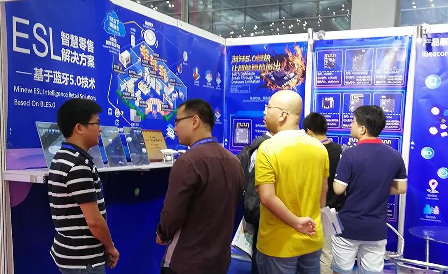 云里物里第十屆國際物聯(lián)網(wǎng)博覽會·夏季展大放異彩