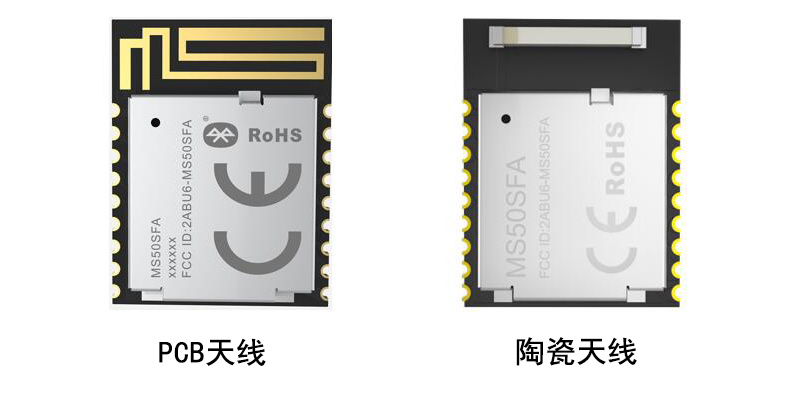 云里物里主從一體藍(lán)牙模塊新品