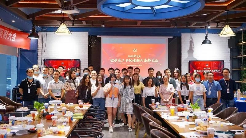 云里物里順利召開8月份優(yōu)秀員工&優(yōu)秀新人表彰大會(huì)