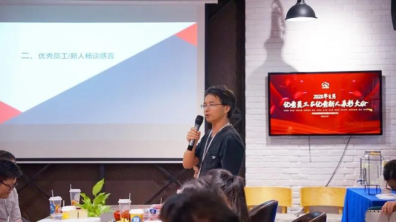 云里物里順利召開8月份優(yōu)秀員工&優(yōu)秀新人表彰大會(huì)