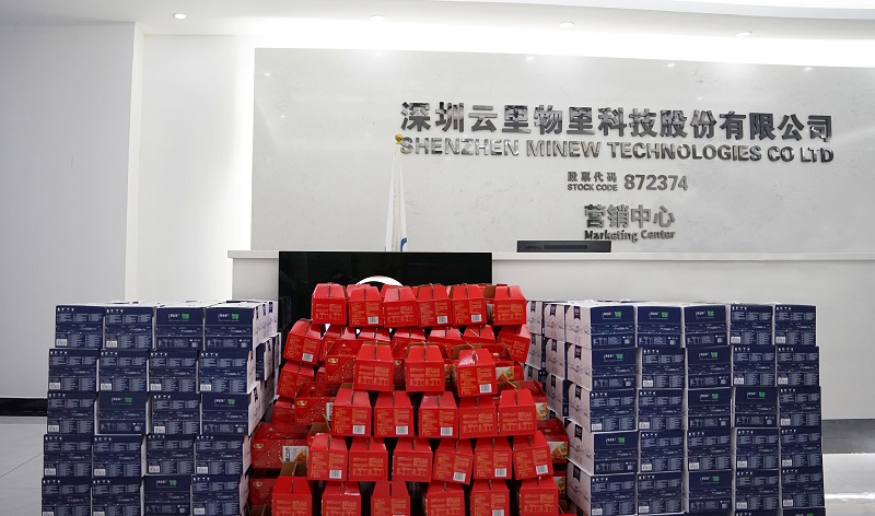 端午節(jié) | 濃情端午粽飄香 云里物里齊歡樂(lè)