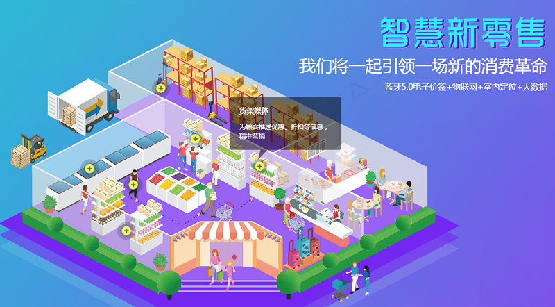 云里物里邀您共赴第八屆電子信息博覽會