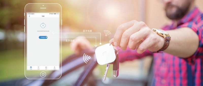 藍(lán)牙智能防丟器的功能與應(yīng)用