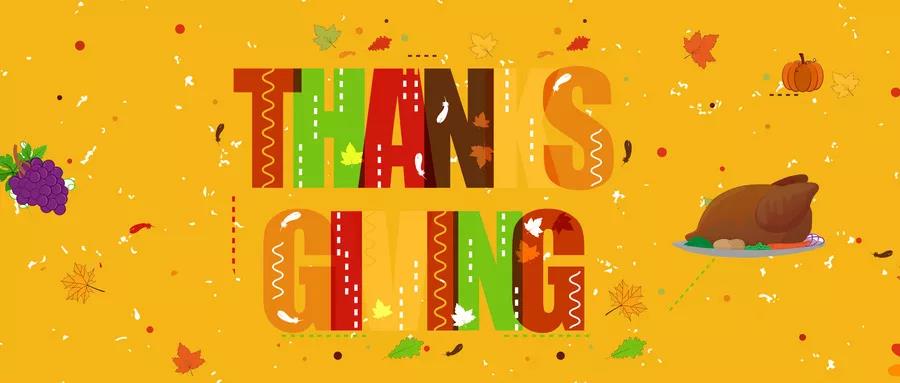 感恩節(jié)| 你有一封來(lái)自云里物里的感謝信待查收