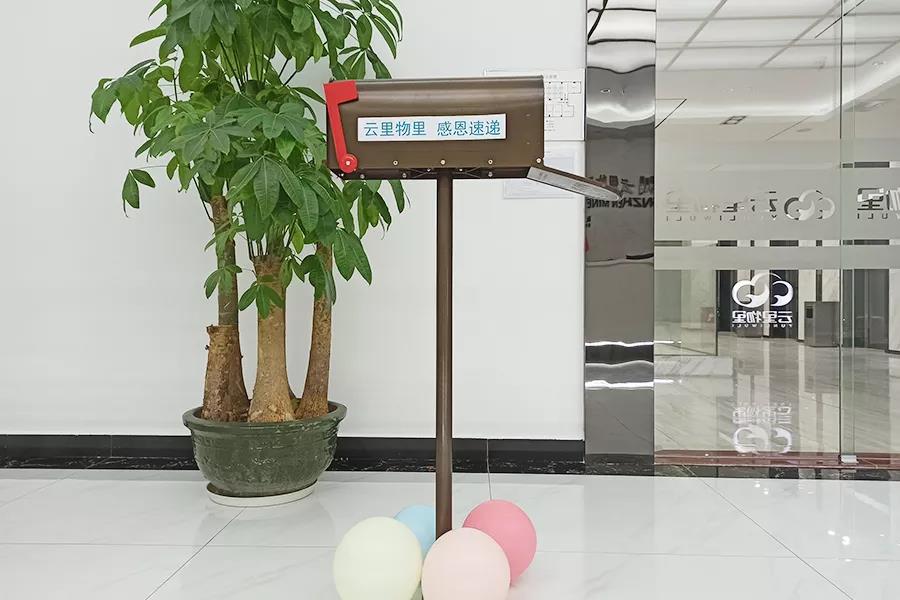 感恩節(jié)| 你有一封來(lái)自云里物里的感謝信待查收