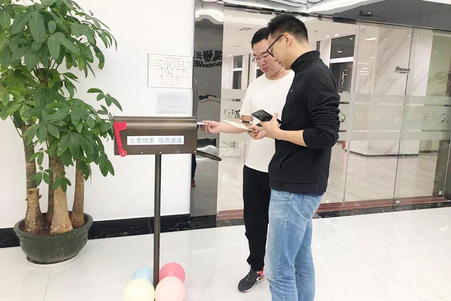 感恩節(jié)| 你有一封來(lái)自云里物里的感謝信待查收