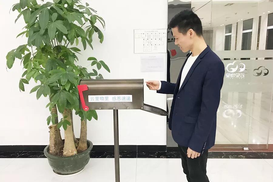 感恩節(jié)| 你有一封來(lái)自云里物里的感謝信待查收