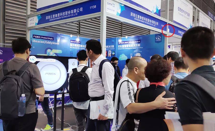第20屆高交會采用云里物里iBeacon作為室內(nèi)導(dǎo)覽服務(wù)
