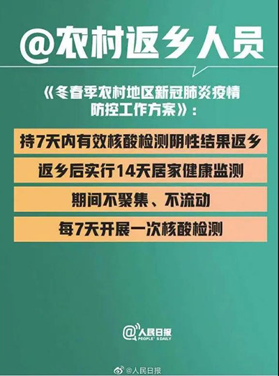 云里物里誠(chéng)邀全體員工留深過年并送上三重禮