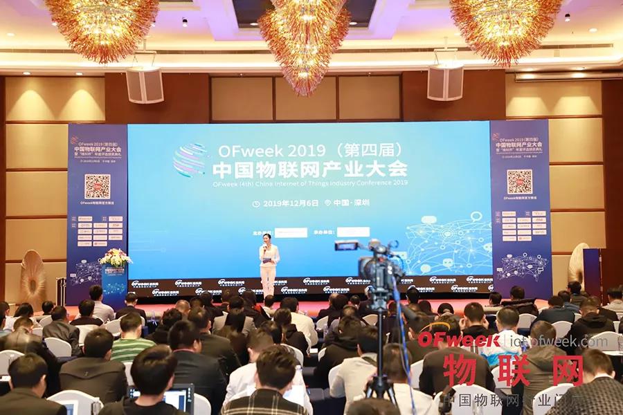 云里物里MTag電子價(jià)簽榮獲“維科杯·OFweek2019物聯(lián)網(wǎng)創(chuàng)新技術(shù)產(chǎn)品獎(jiǎng)”