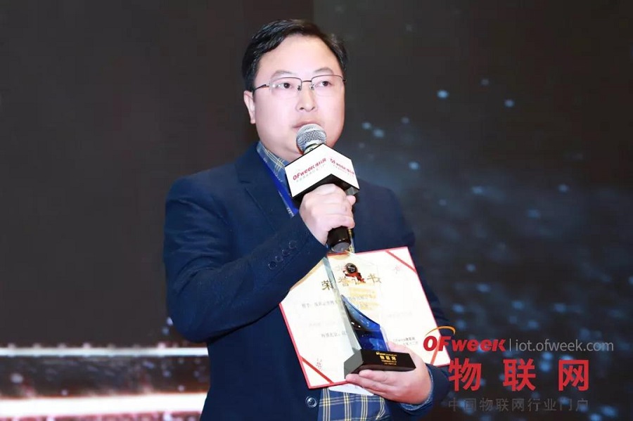 云里物里MTag電子價(jià)簽榮獲“維科杯·OFweek2019物聯(lián)網(wǎng)創(chuàng)新技術(shù)產(chǎn)品獎(jiǎng)”